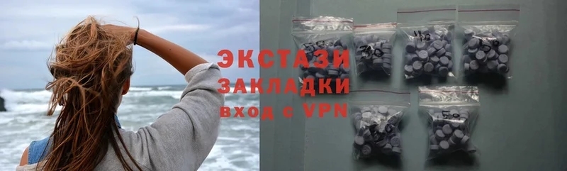 ЭКСТАЗИ VHQ  Велиж 