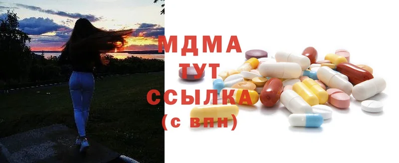 МДМА молли  Велиж 